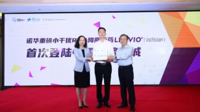 一年两次，长效降脂：人生就是博首创siRNA疗法Inclisiran在博鳌乐城完成首批注射